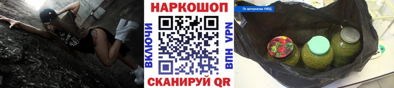 Магазин наркотиков Котлас МАРИХУАНА Мефедрон Cocaine Alpha PVP ГАШИШ