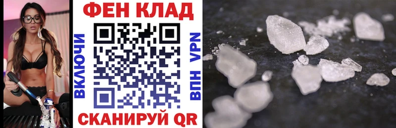 сколько стоит  Котлас  Amphetamine 97% 