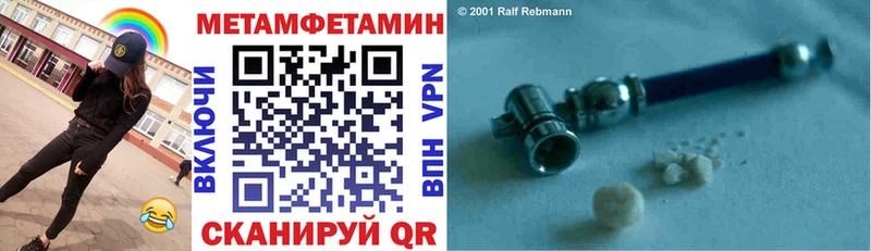 Amphetamine Розовый Котлас