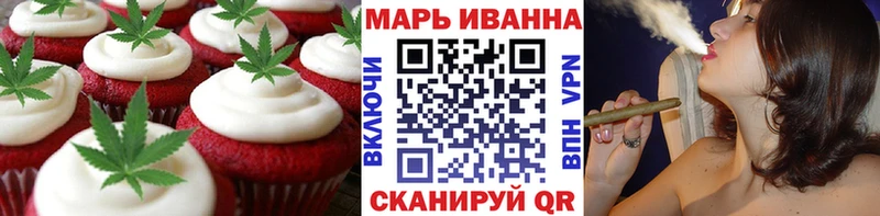 наркошоп  Котлас  Печенье с ТГК конопля 