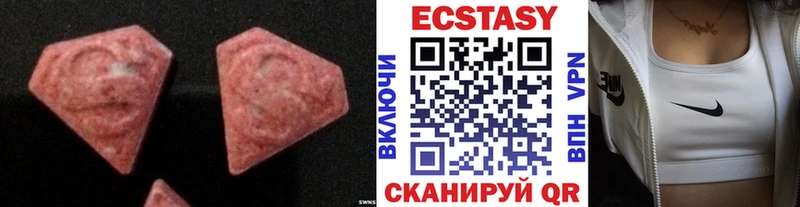 как найти   Котлас  Ecstasy 250 мг 
