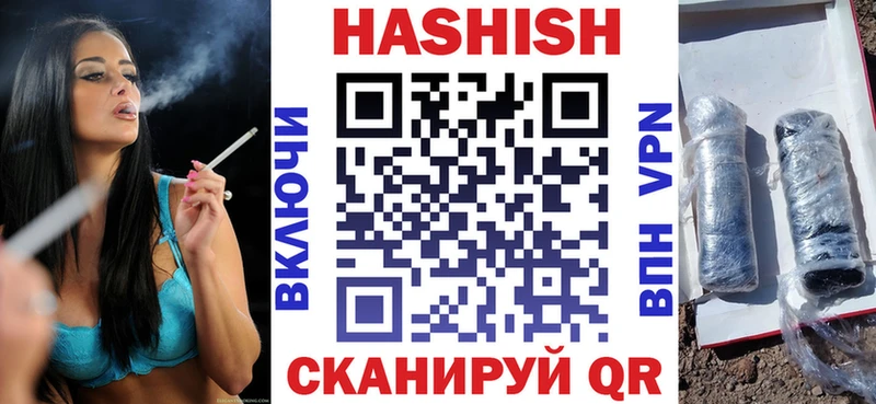 Гашиш Premium  наркота  Котлас 
