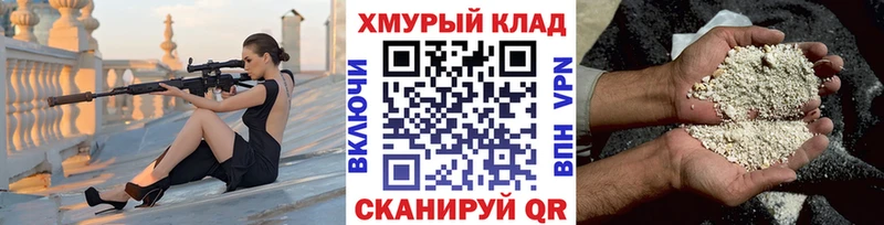 Героин герыч  Котлас 