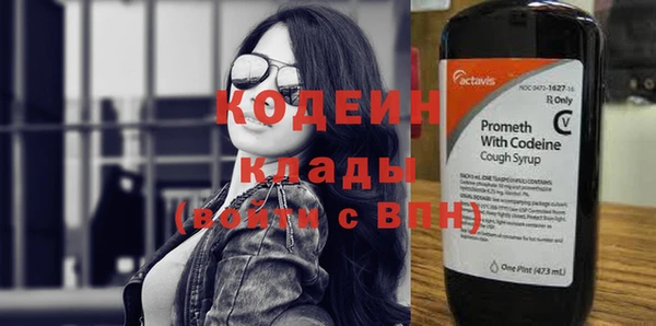 альфа пвп VHQ Усинск