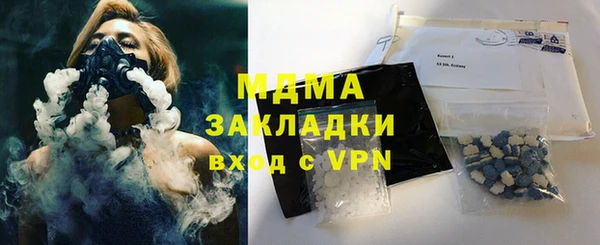 альфа пвп VHQ Беломорск