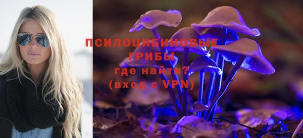 гашиш Усмань