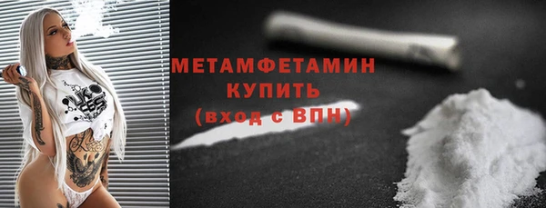 Альфа ПВП Белокуриха