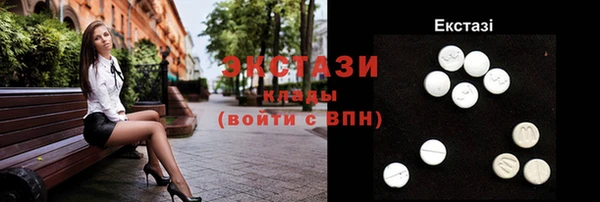 альфа пвп VHQ Беломорск
