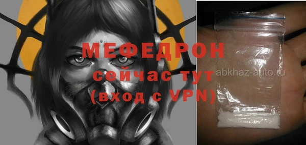 а пвп мука Белоозёрский