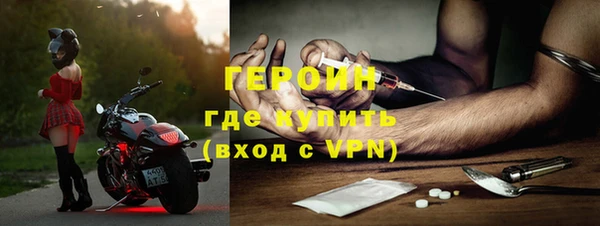 альфа пвп VHQ Беломорск