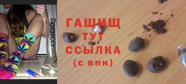 шишки Хадыженск
