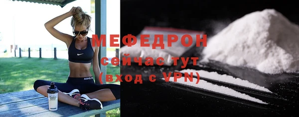 альфа пвп VHQ Беломорск