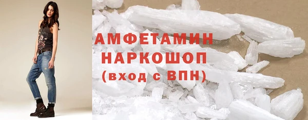 спиды Усолье-Сибирское