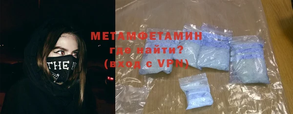 альфа пвп VHQ Беломорск