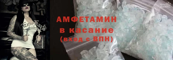 Альфа ПВП Белокуриха