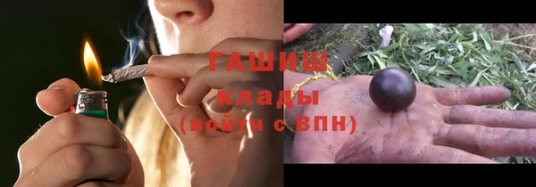альфа пвп VHQ Беломорск