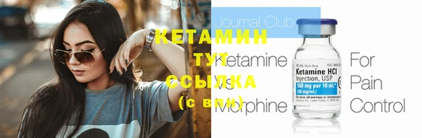 альфа пвп VHQ Беломорск