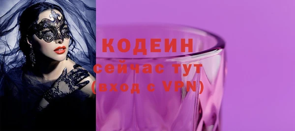 альфа пвп VHQ Усинск