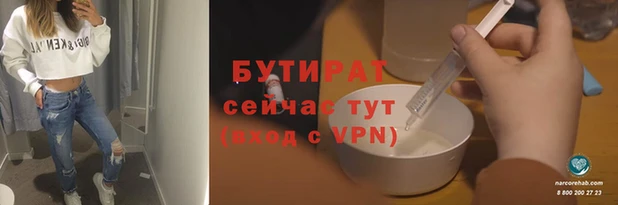 гашиш Усмань