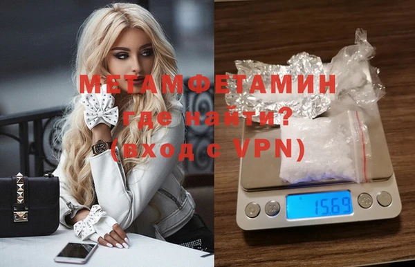 гашиш Усмань