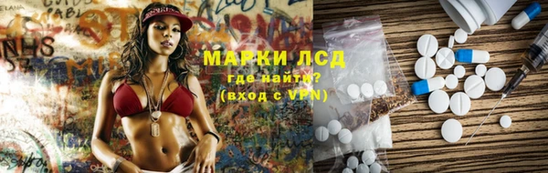 Альфа ПВП Белокуриха