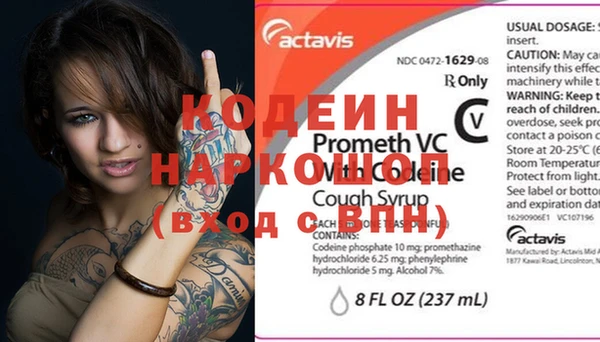 Альфа ПВП Белокуриха