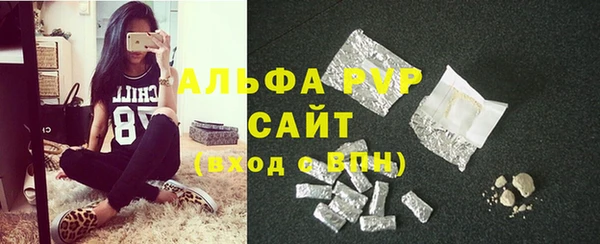 альфа пвп VHQ Беломорск