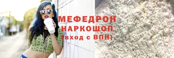 альфа пвп VHQ Беломорск