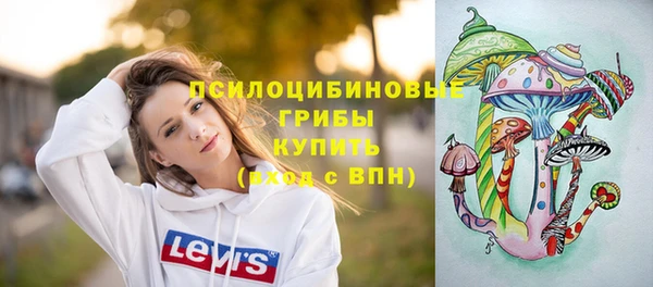 альфа пвп VHQ Беломорск