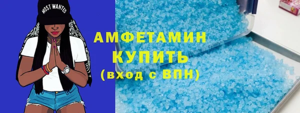 Альфа ПВП Белокуриха