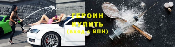 бутират Фурманов