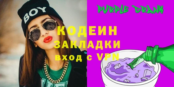 спиды Усолье-Сибирское