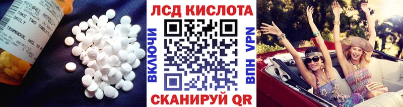 OMG зеркало Котлас Лсд 25 экстази ecstasy
