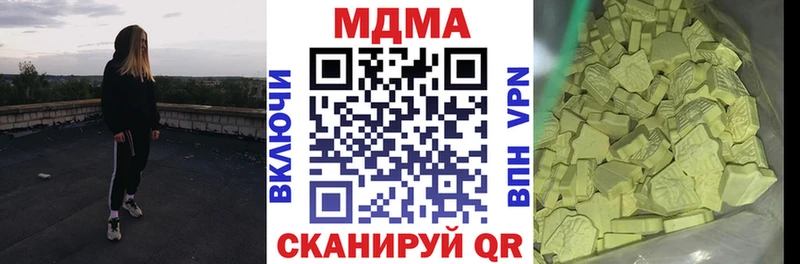 MDMA Molly  Котлас 