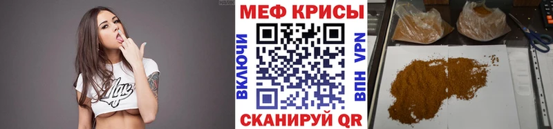мориарти какой сайт  купить закладку  Котлас  Меф мука 