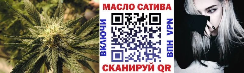 shop формула  MEGA маркетплейс  Котлас  Дистиллят ТГК жижа 